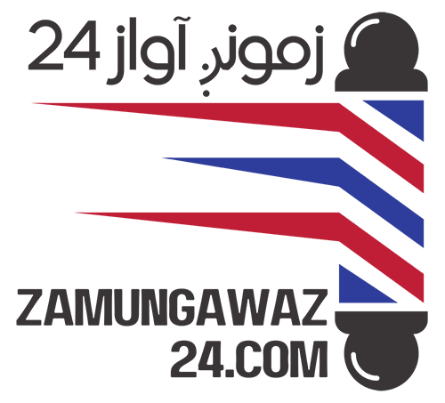 زمونږ آواز 24